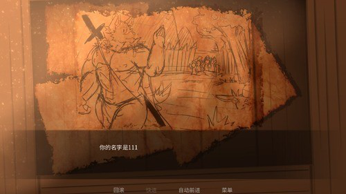 矛之酒馆0.34安装包 截图2