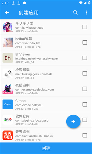 太极观山听雨手机版入口 截图2