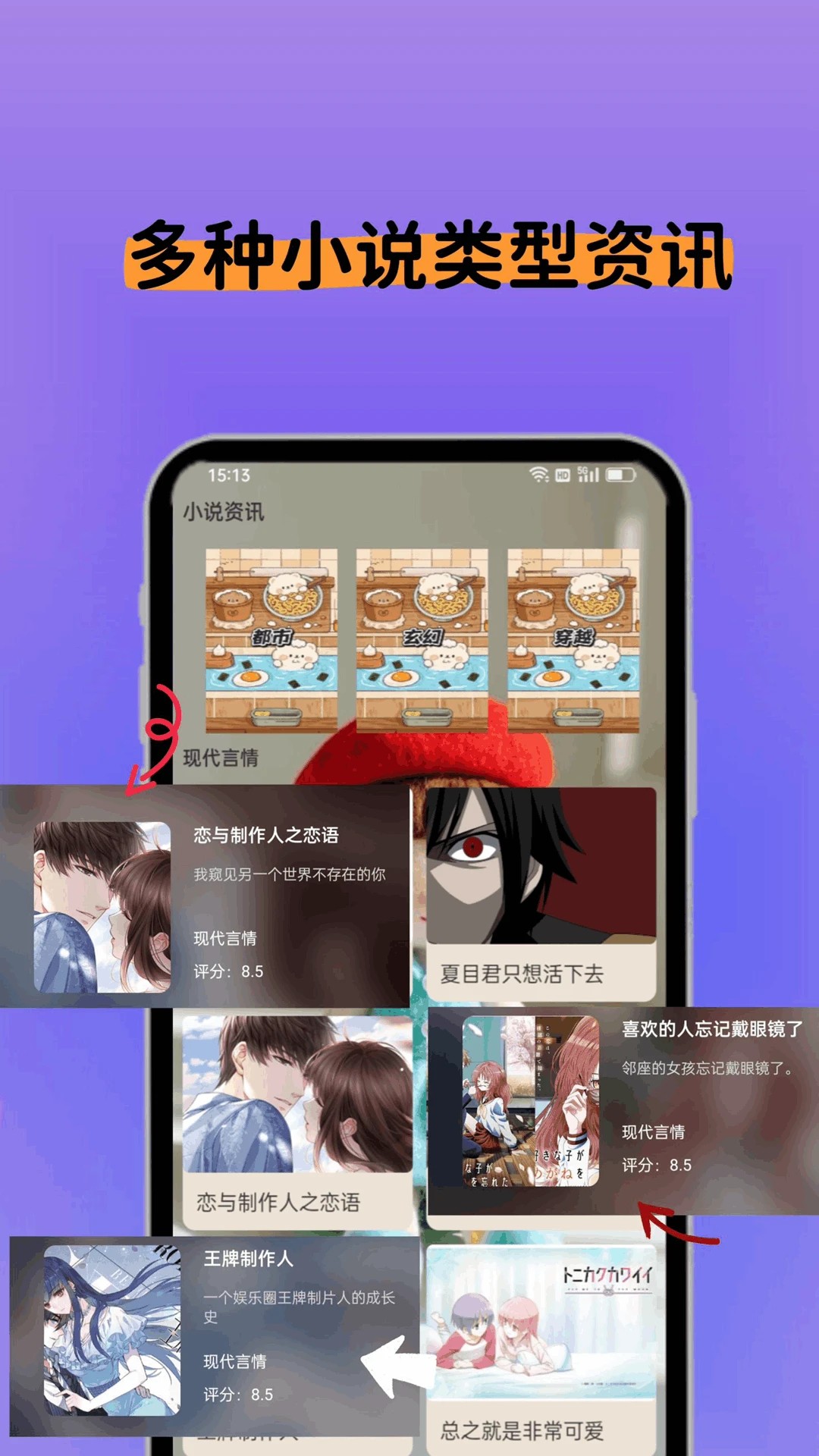 书书猫app官方下载