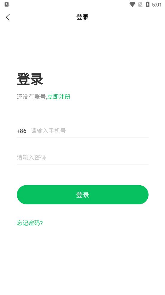 馋猫闲置app 截图3