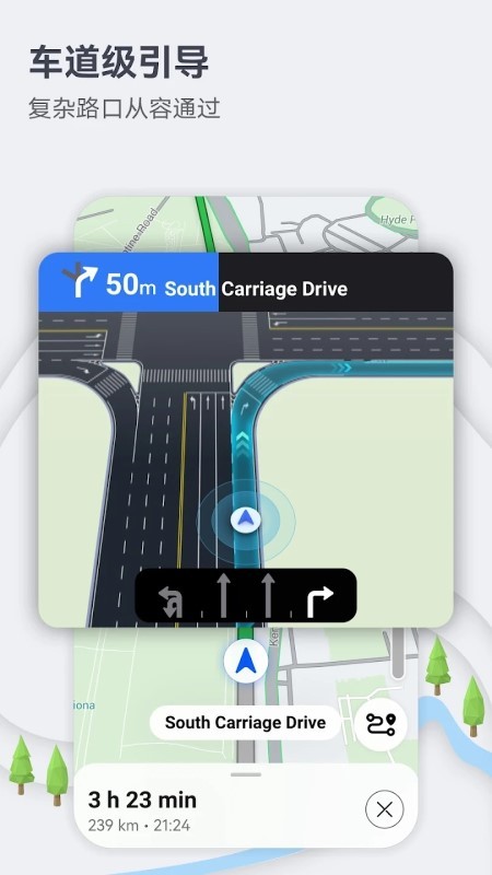 Petal Maps花瓣地图app最新版 截图2