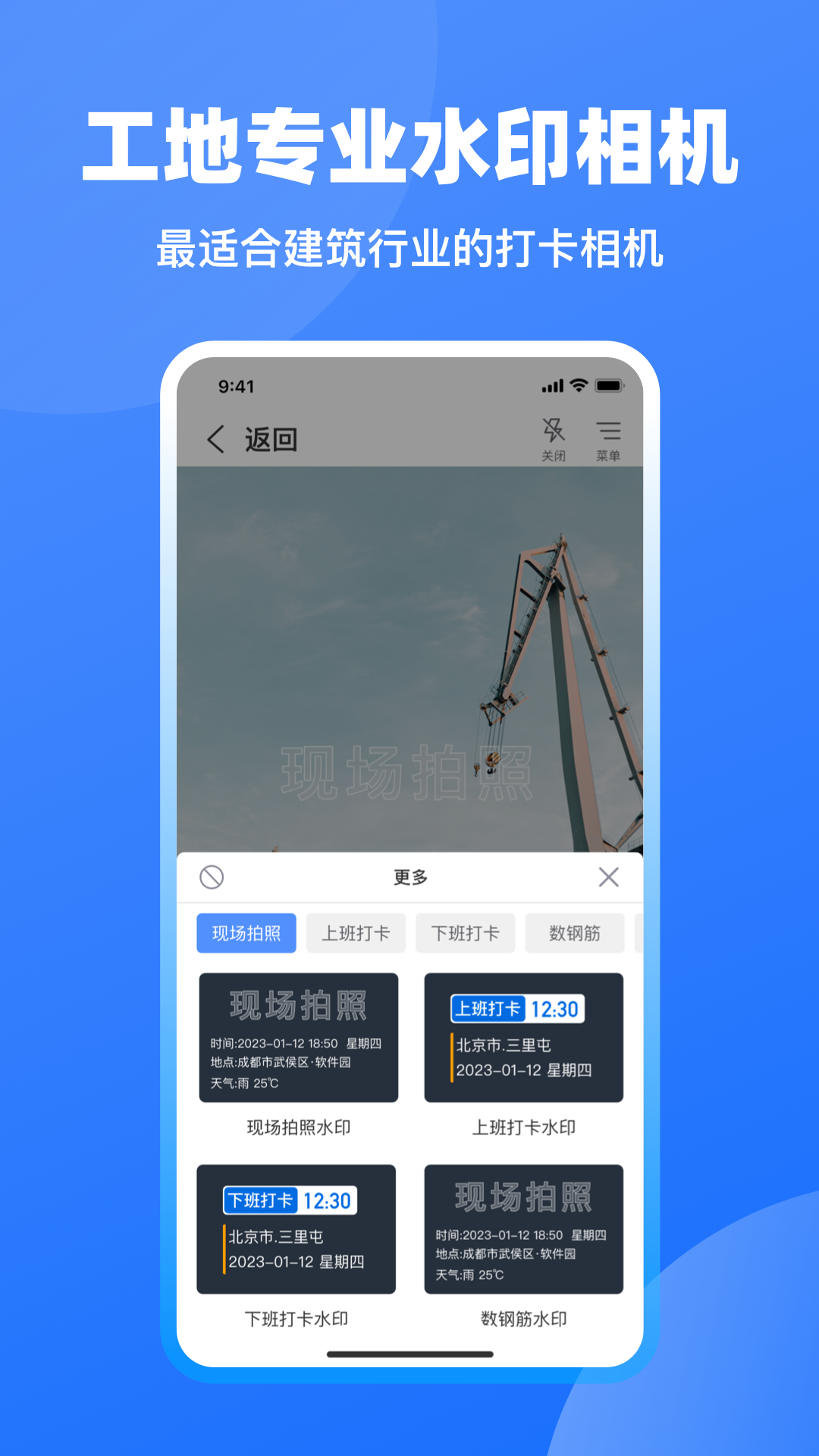鱼泡记工免费版 截图5