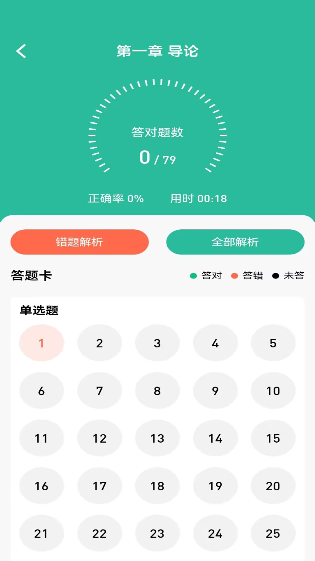 云题馆app