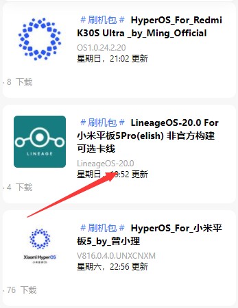 柚子资源库app安卓 截图1