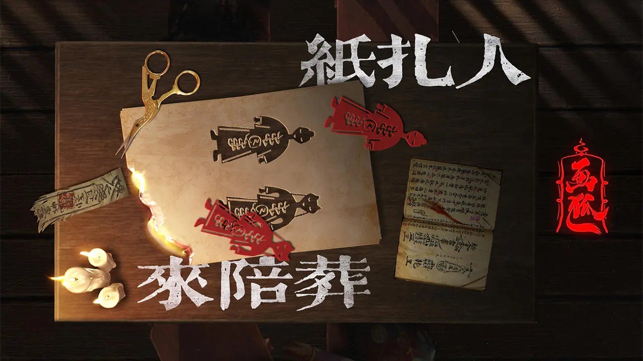 画狐游戏 截图2
