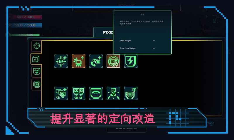 合金重组Metal Mind版 截图3