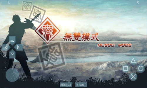真三国无双5帝国pc版 截图3