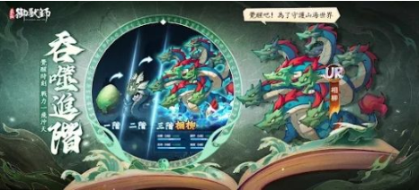 最强御兽师 截图3
