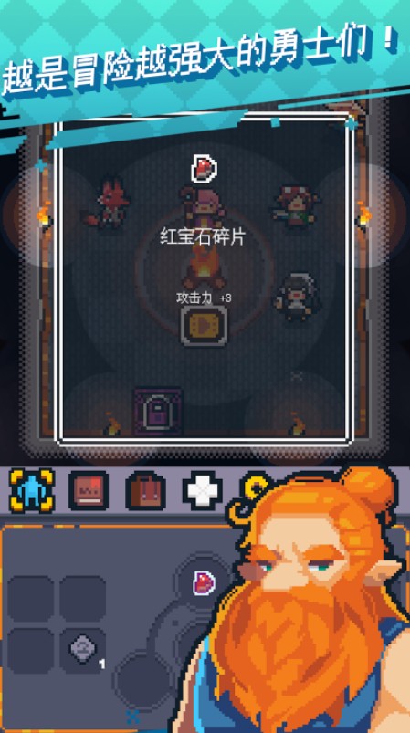 英雄之战汉化版 截图2