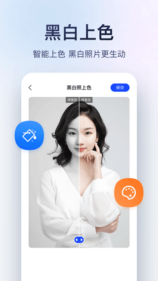 迅捷图片转换器官方版 截图3