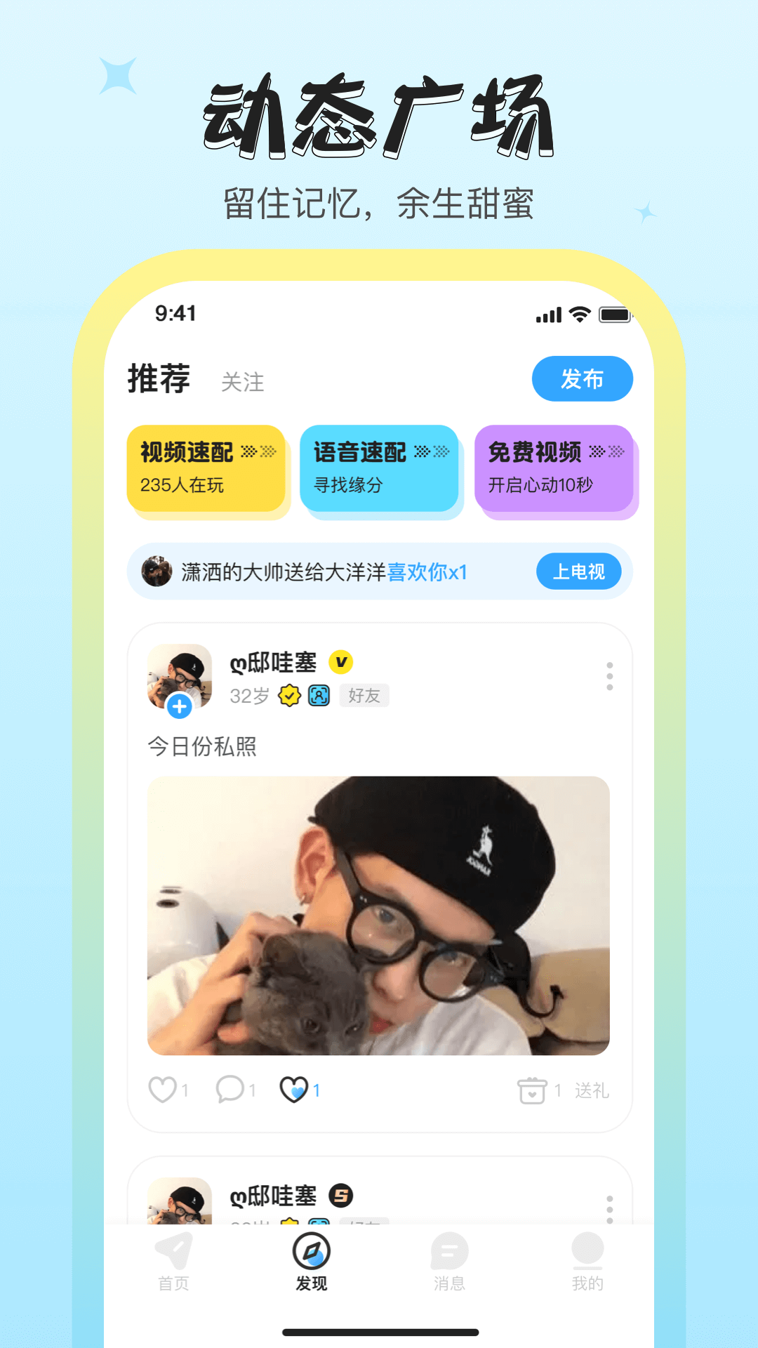 我想app 截图3
