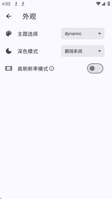 Pica Comic最新版 截图4