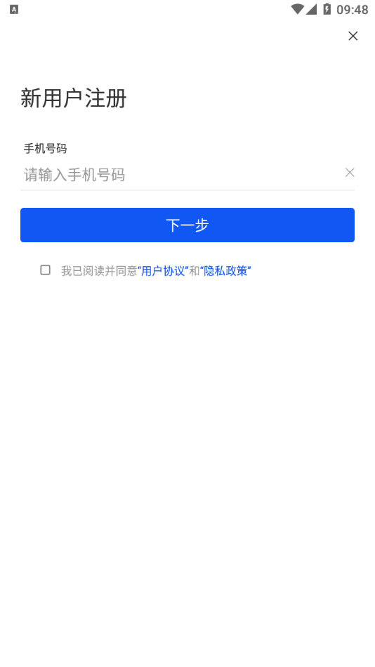 梨城云 截图2