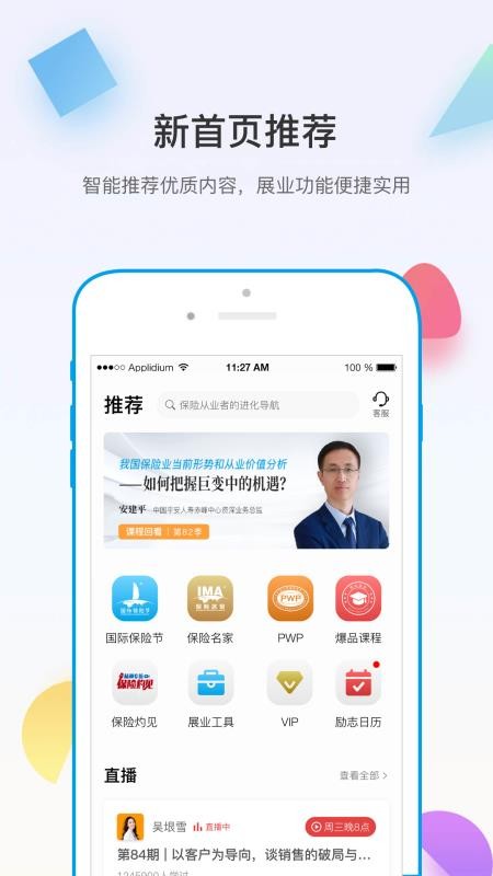 多维软件 v5.0.27 截图1