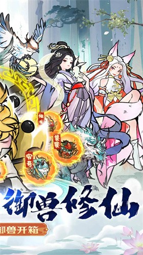 我和我的天宫游戏免费版 截图1