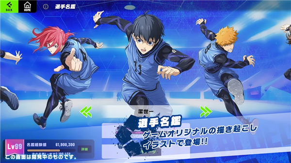 blazebattle官方下载