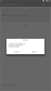 狐悠 截图3