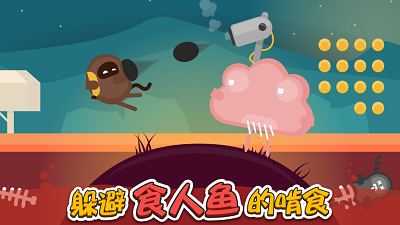 蛋蛋大乱斗 截图2