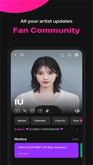 berriz官方下载 截图1