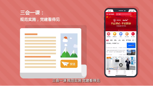 信科视界app安卓版 截图1