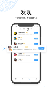 V站 截图1