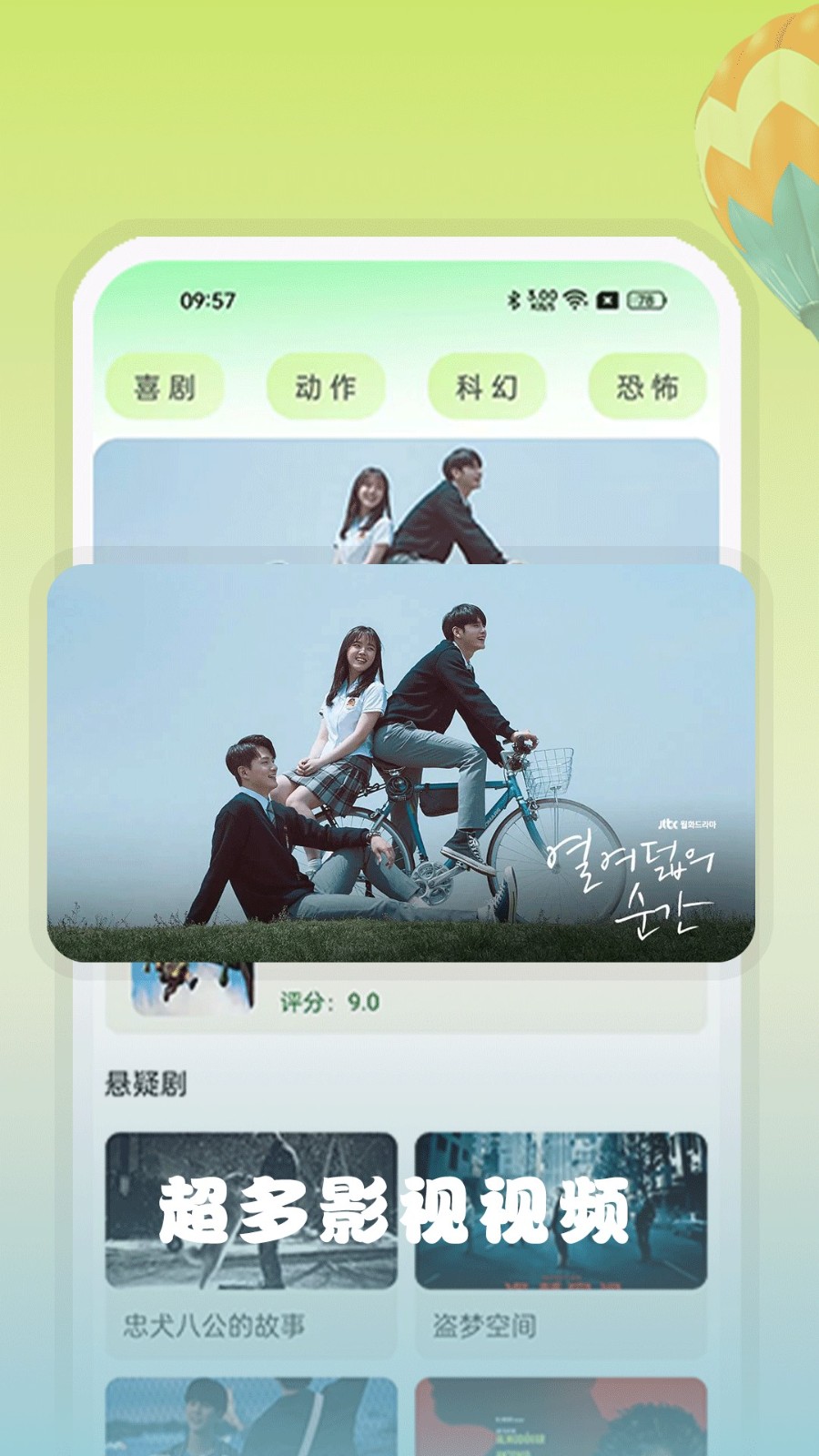资源猫v4.0.6官网 截图1