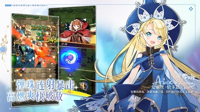 晴空双子 截图1