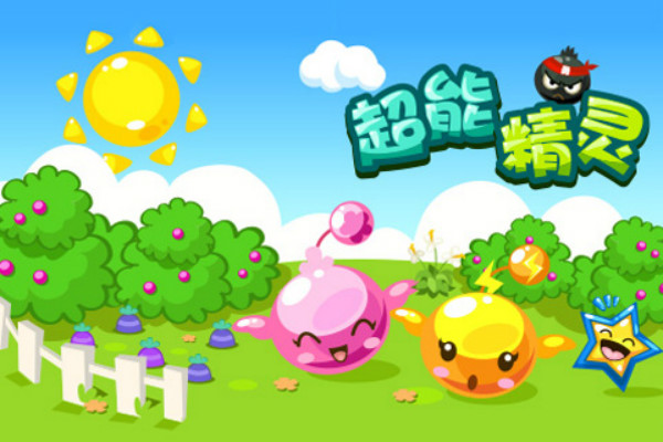 超能精灵 截图1