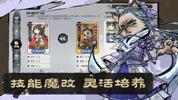 猫话列国免费版