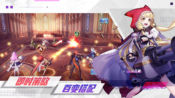 启源女神内购版 截图2