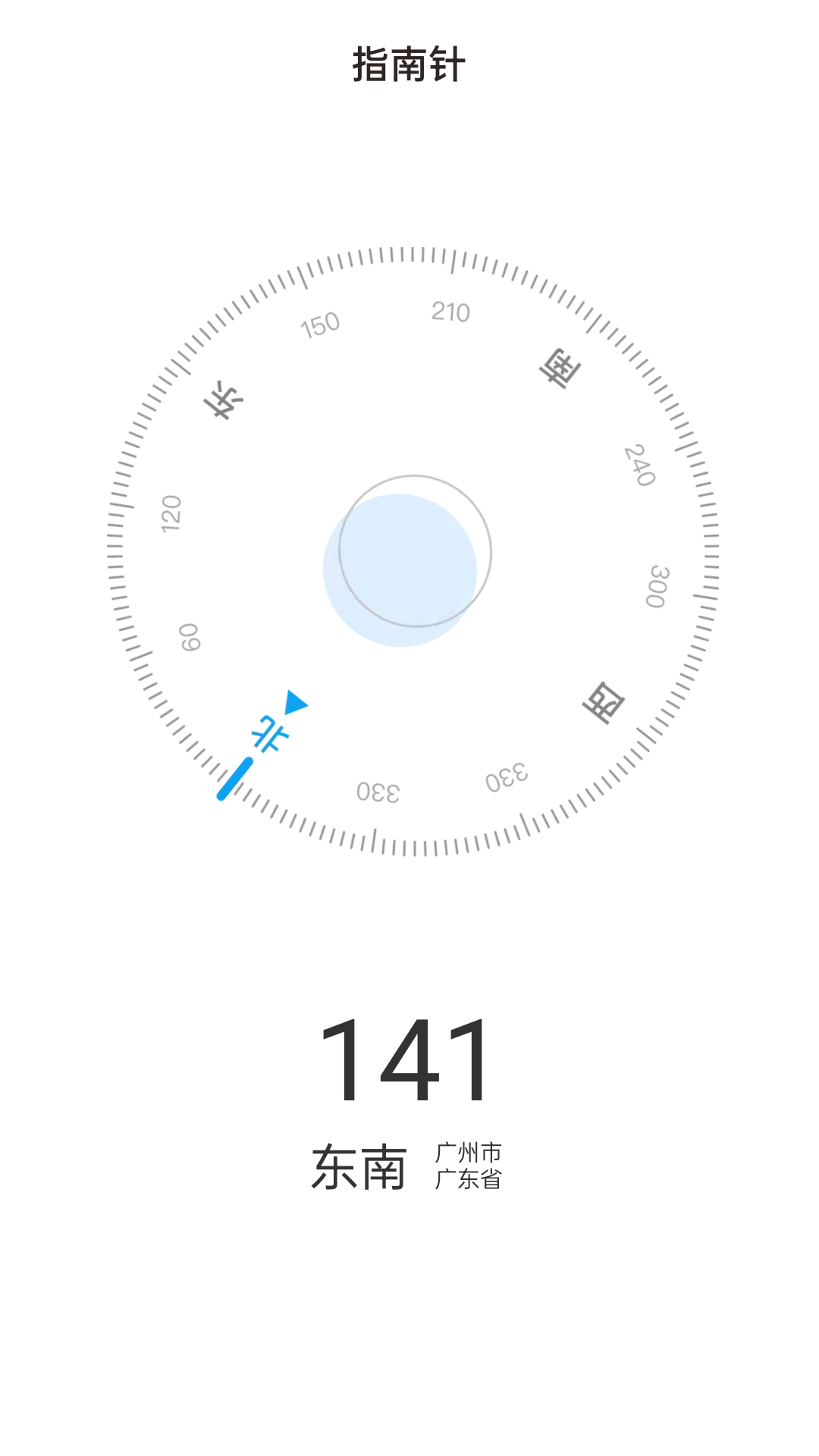 山野出行app 截图4