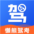 懒熊驾考手机版  v1.1.0