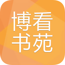 博看书苑app  v8.8.1