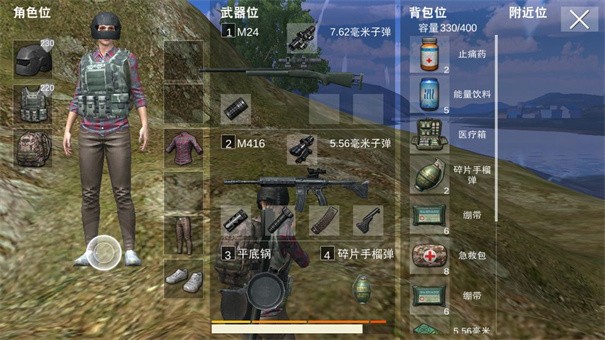 生存小队单机版 截图2