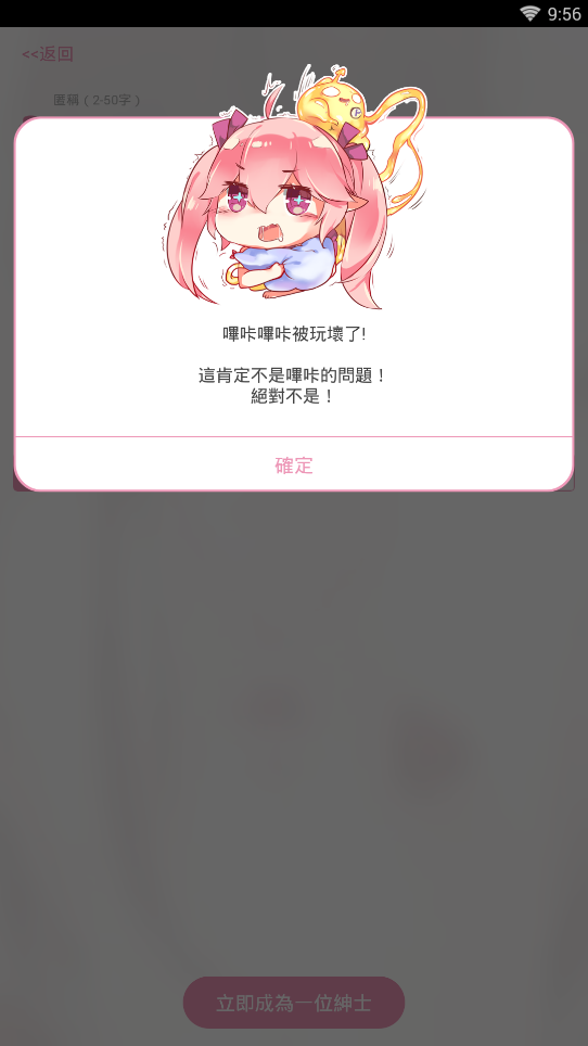 picacg动漫旧版 截图1