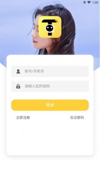 图图交友app 截图2