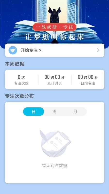 来电得宝软件 v2.0.1 截图1