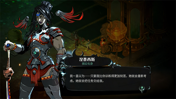 黑帝斯2手游汉化版 截图1