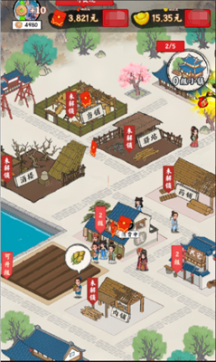 江南人家 截图1