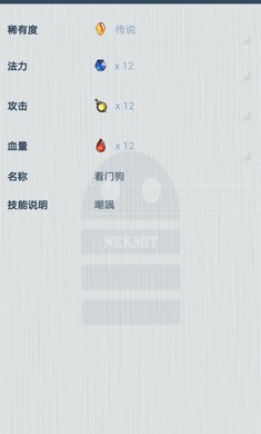 炉石传说卡牌制作器app 截图2