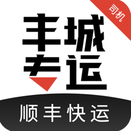丰城专运app  v1.0.0