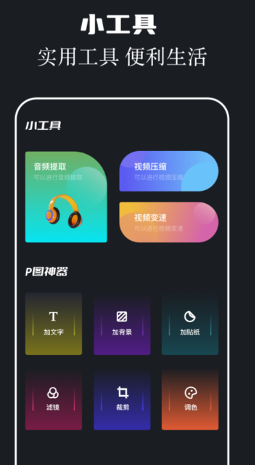 两年半app免费下载 截图1