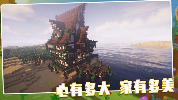 荒野世界最新版 截图4