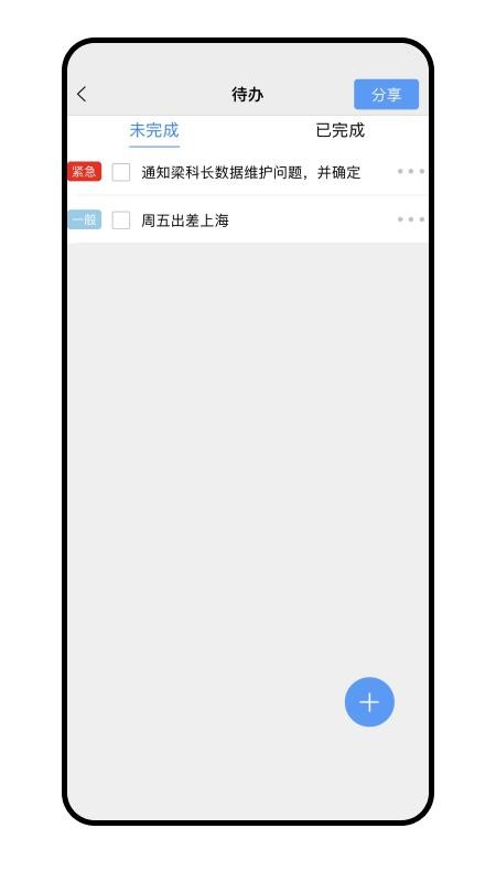 畅聊aw聊天交友 截图1