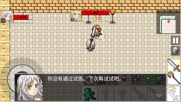 勇士的黎明混沌之战 截图4