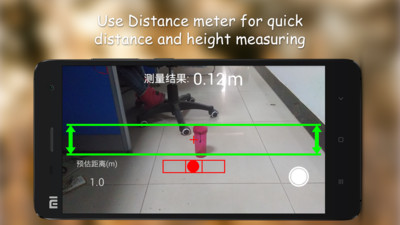 距离测量仪app v1.2.18 1
