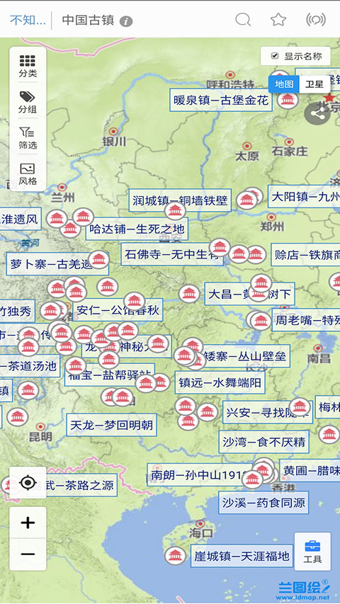 兰图绘app官方 截图5