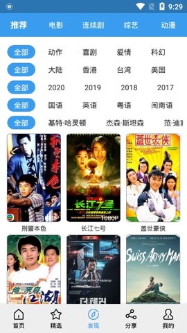 肚兜看看2024最新版 截图2