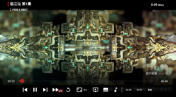 777影视tv版 截图6