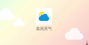 易风天气app 1.0.2 1